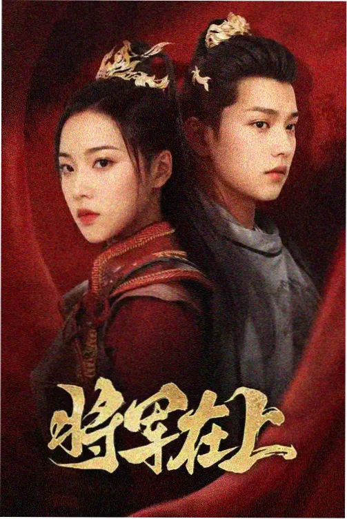 牧神记神藏篇排行