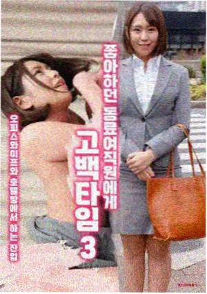 牧神记帝廷篇排行