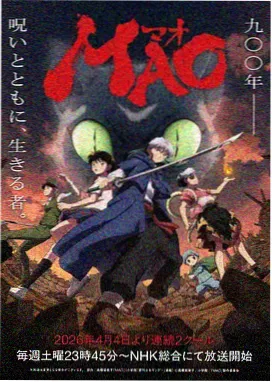 牧神记漫画神藏篇