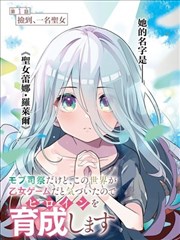 牧神记漫画天魔降世